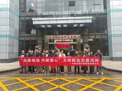 熱血傳情  溫暖初心